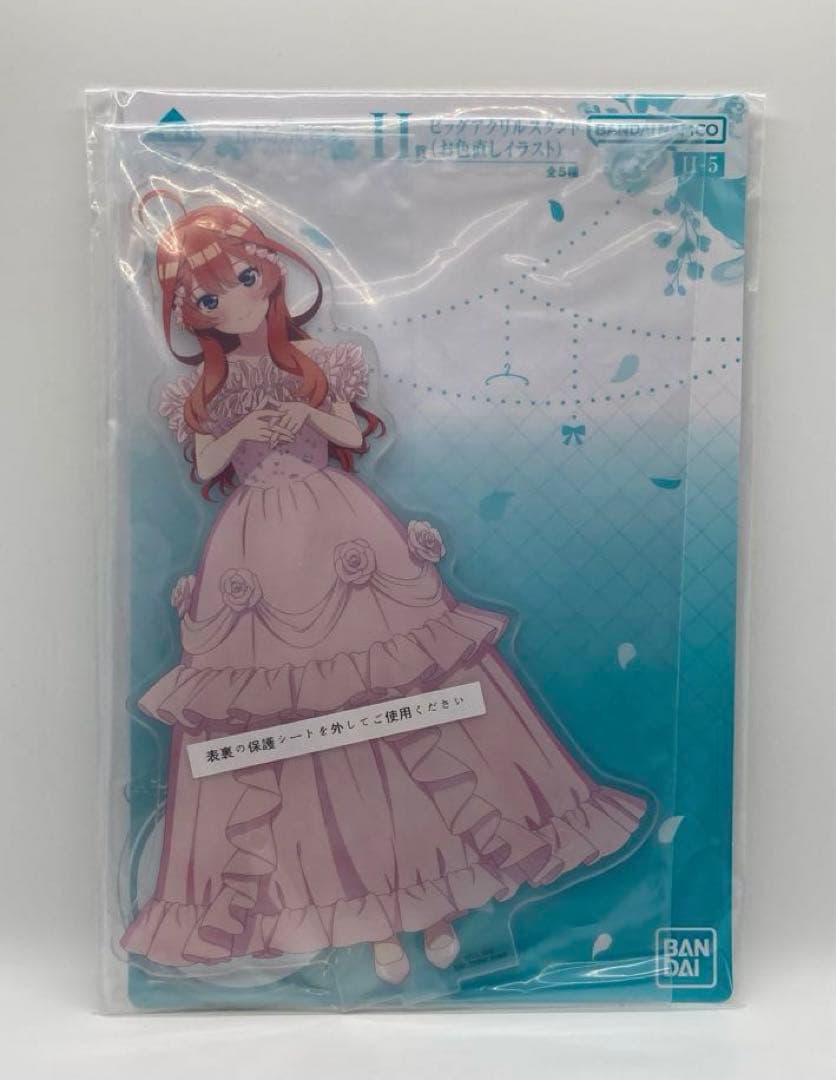 一番くじ 五等分の花嫁＊ ～五つ子より愛をこめて～ 中野五月 E・F・G・H賞