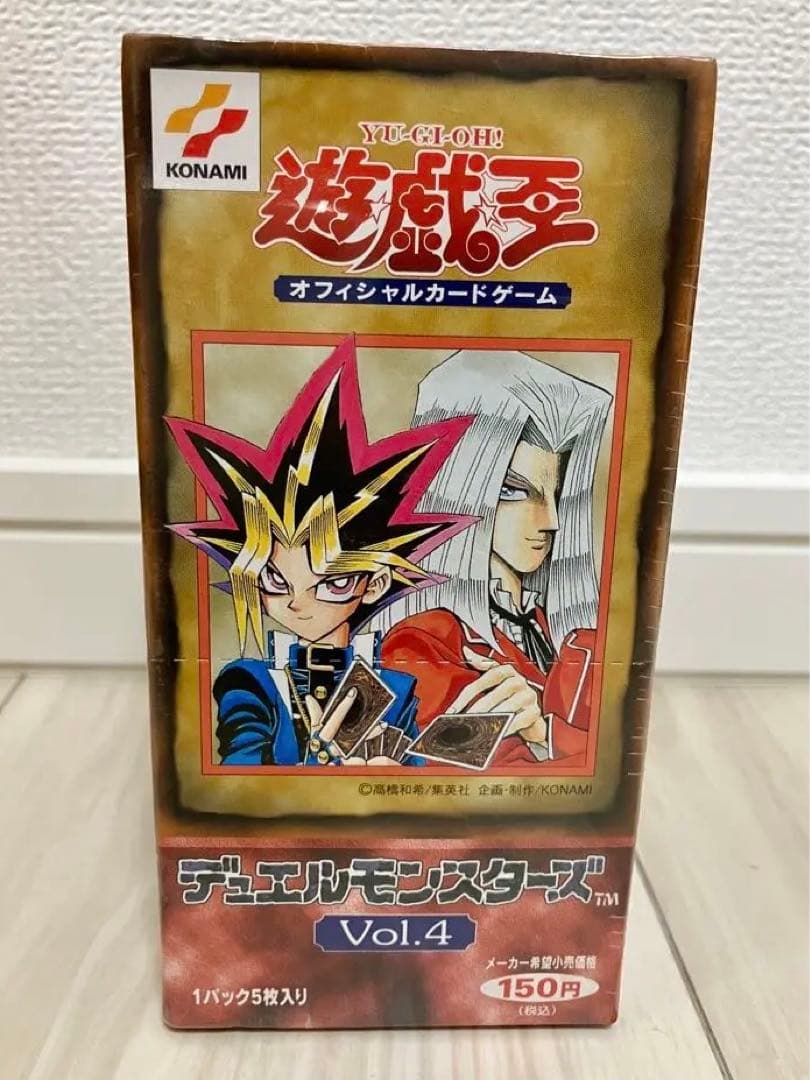 【超希少】　遊戯王　vol.4 未開封ボックス　初期　新品　遊戯　ペガサス