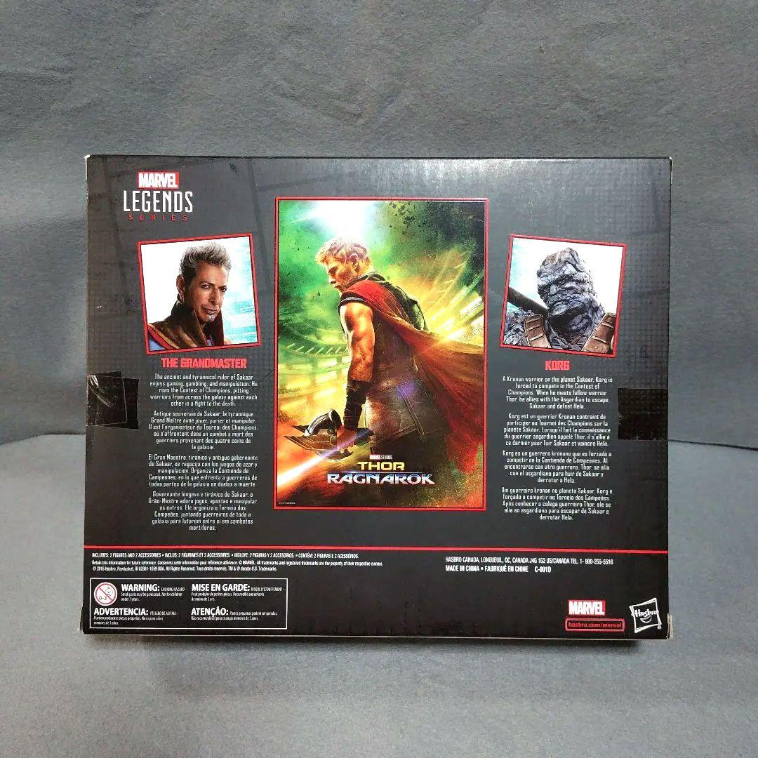 マーベルレジェンド　グランドマスター　コーグ