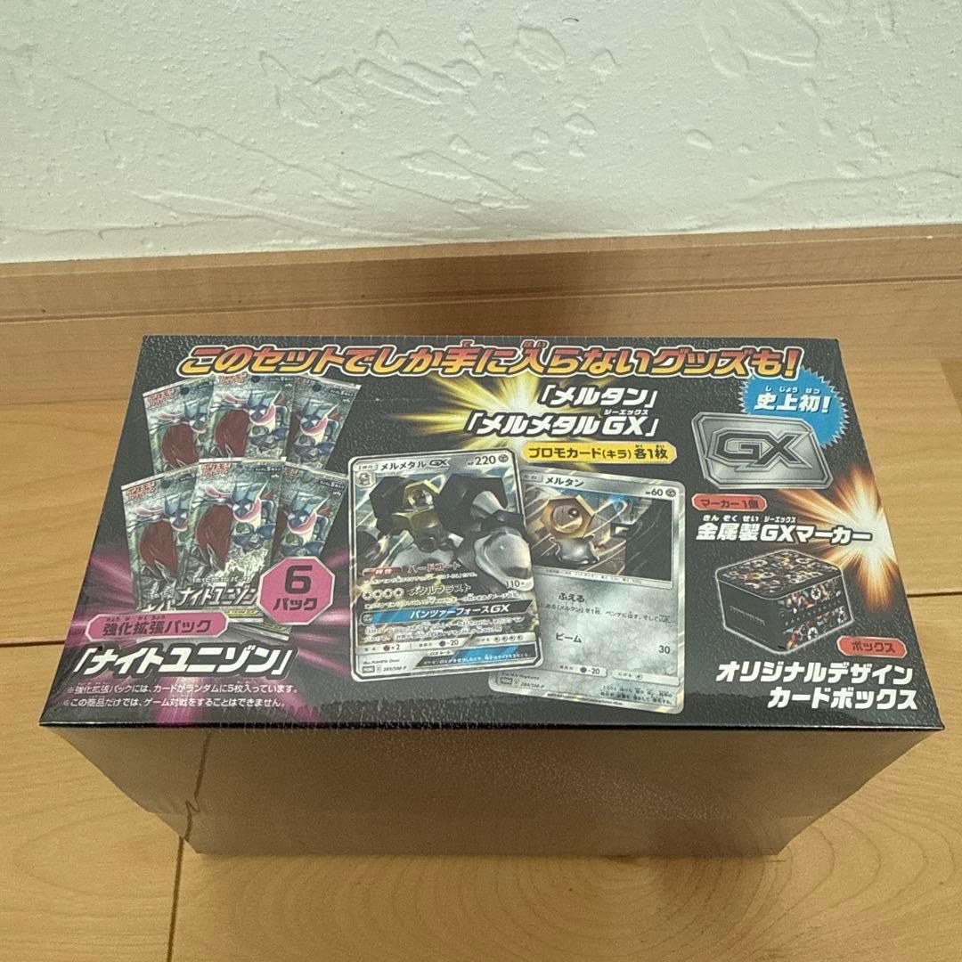 【希少box含む】ポケモンカード　未開封box　まとめ売り