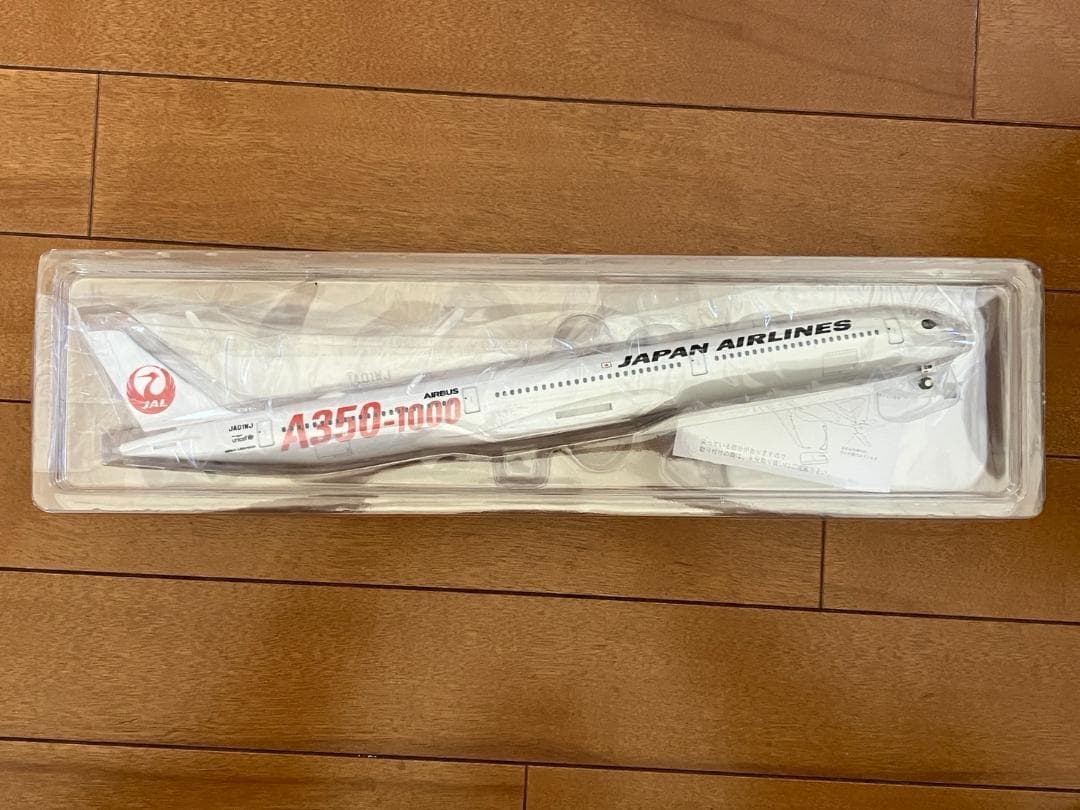 JAL AIRBUS A350-1000 1号機　1/200スナップインモデル