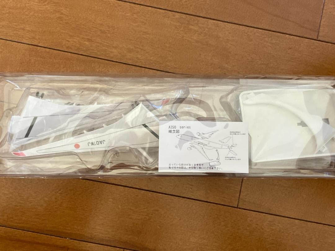 JAL AIRBUS A350-1000 1号機　1/200スナップインモデル