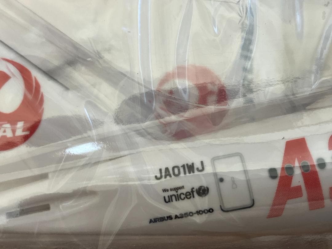 JAL AIRBUS A350-1000 1号機　1/200スナップインモデル