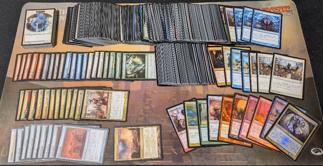 Magic: The Gathering トレーディングカード 資産フルセット