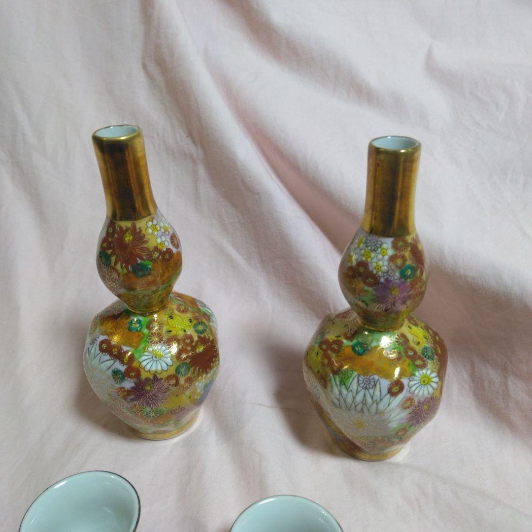 九谷焼　光峰　御酒器