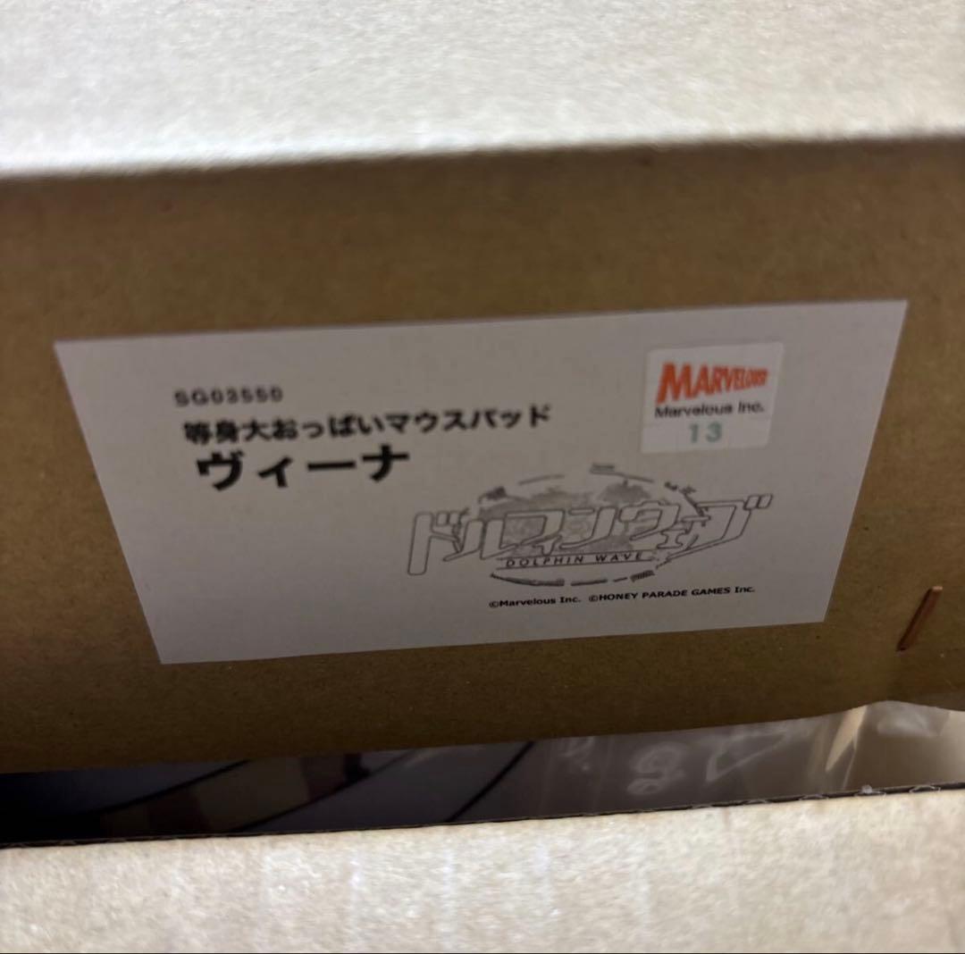 等身大おっぱいマウスパッド ヴィーナ ドルフィンウェーブ