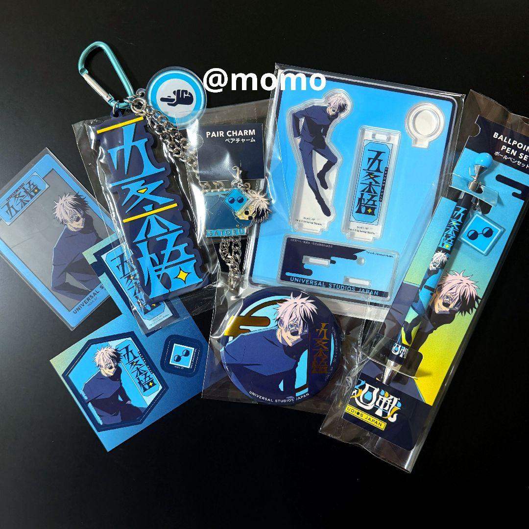 USJ 呪術廻戦 五条悟 ユニバ