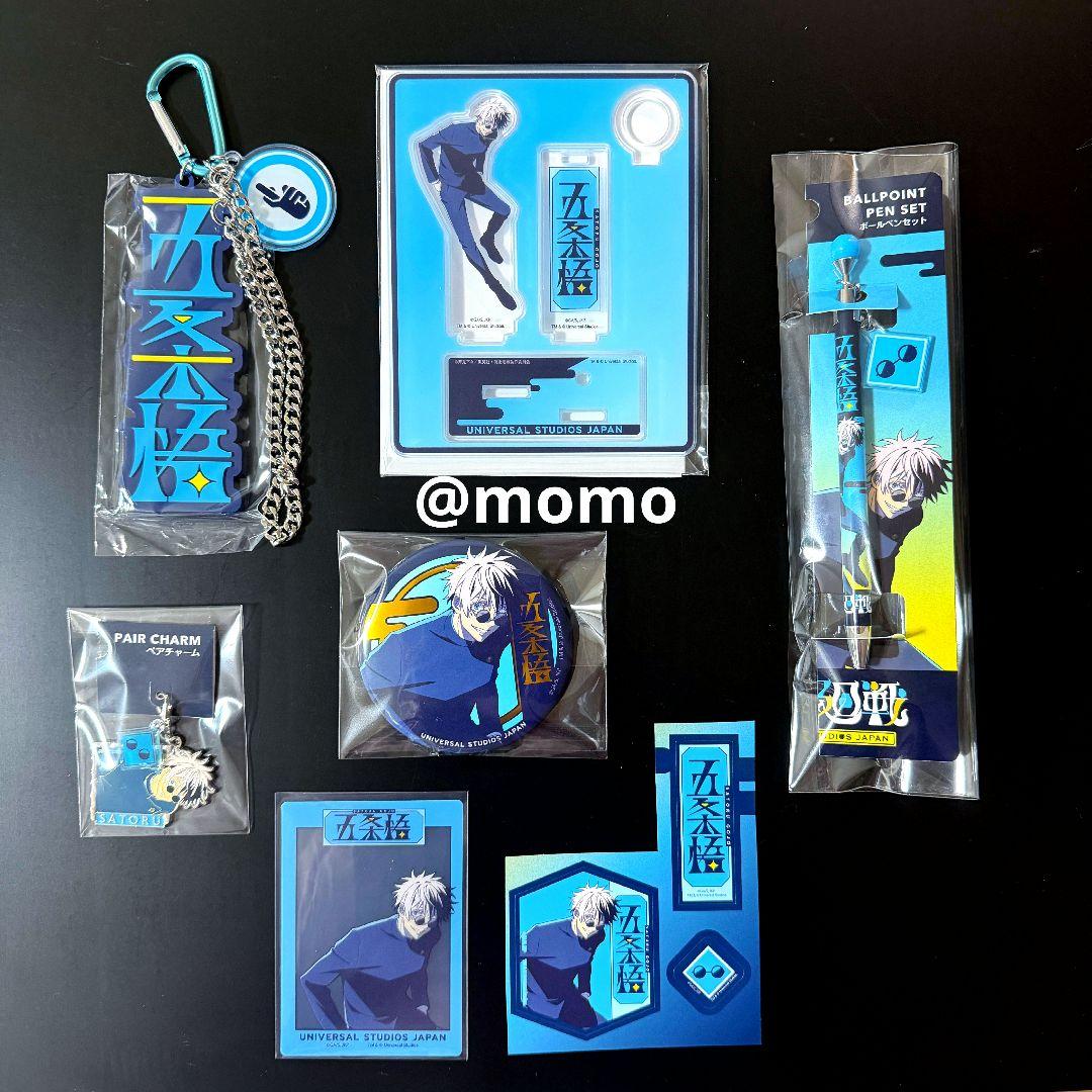 USJ 呪術廻戦 五条悟 ユニバ