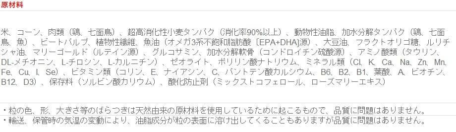  CANIN チワワ専用ドッグフード 12kg