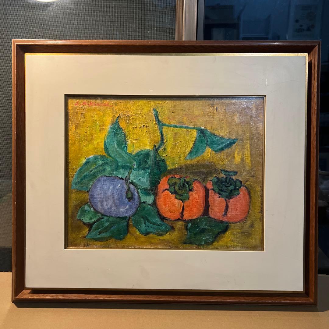 三雲祥之助　果物の静物 油彩画 約40cm x 30cm