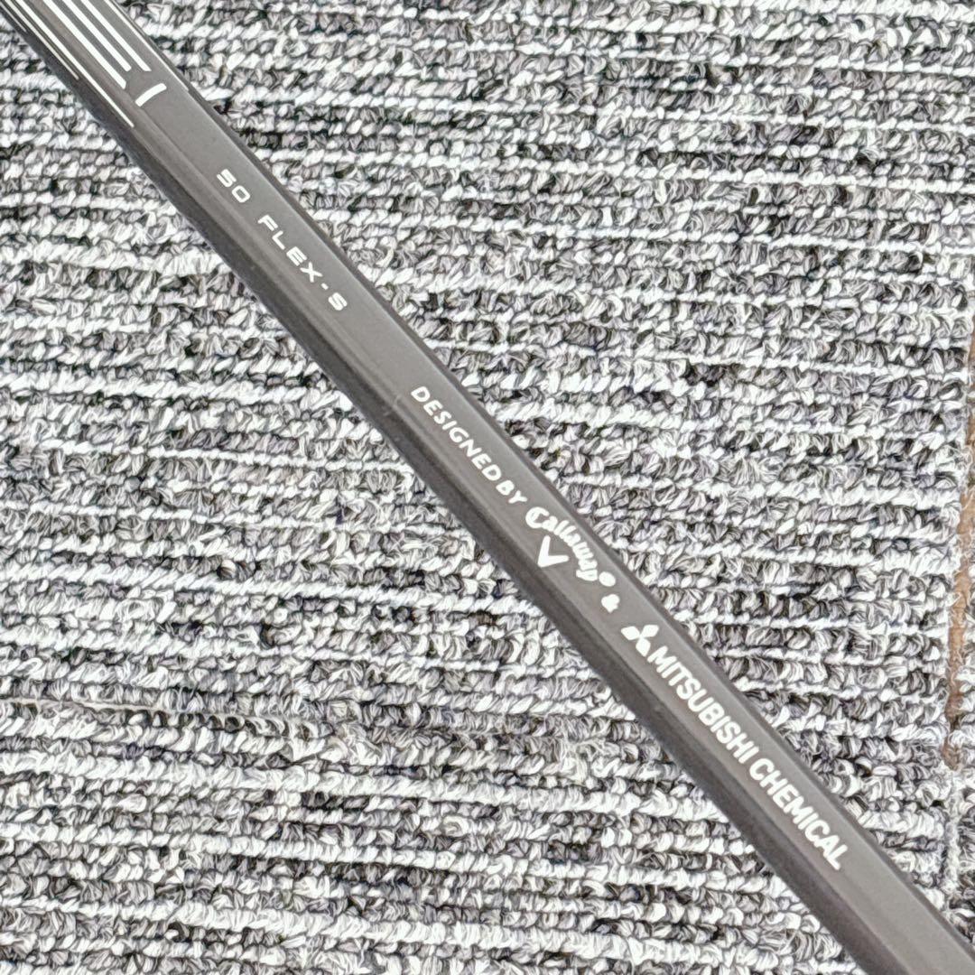 美品❗️キャロウェイ /Ai SMOKE MAX ドライバー　フレックスS