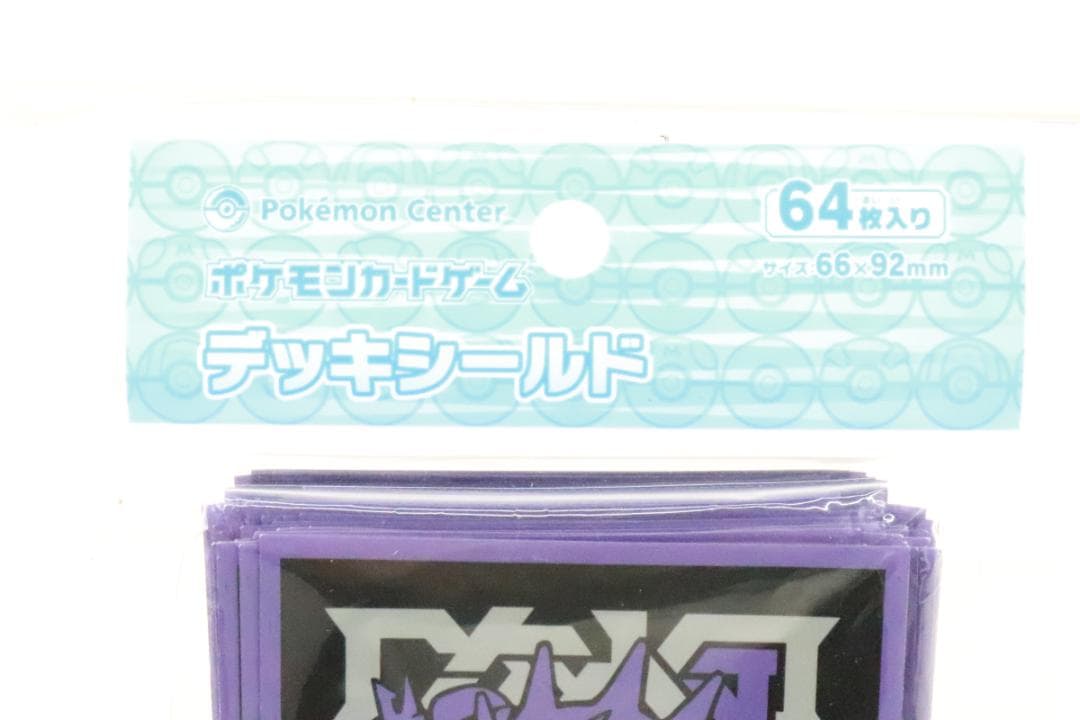 ポケカ SECRET TEAMS R スリーブ 46-JD1117-23C