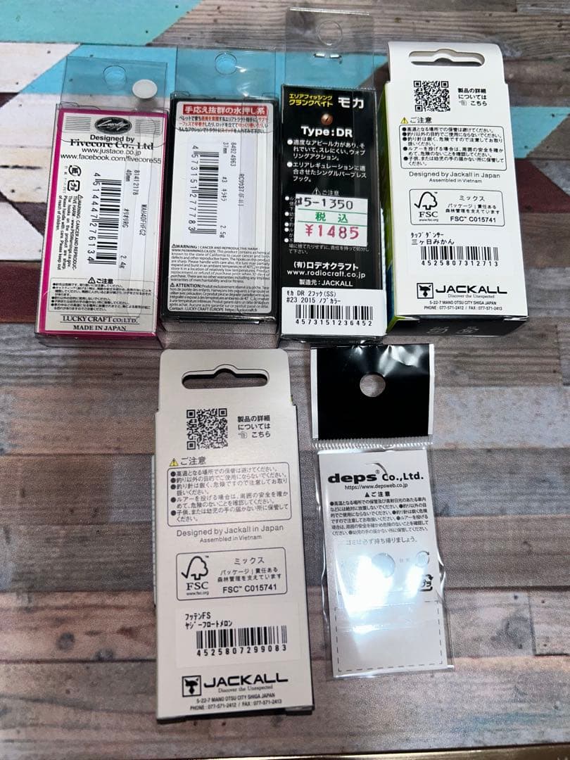 エリアトラウト　セット