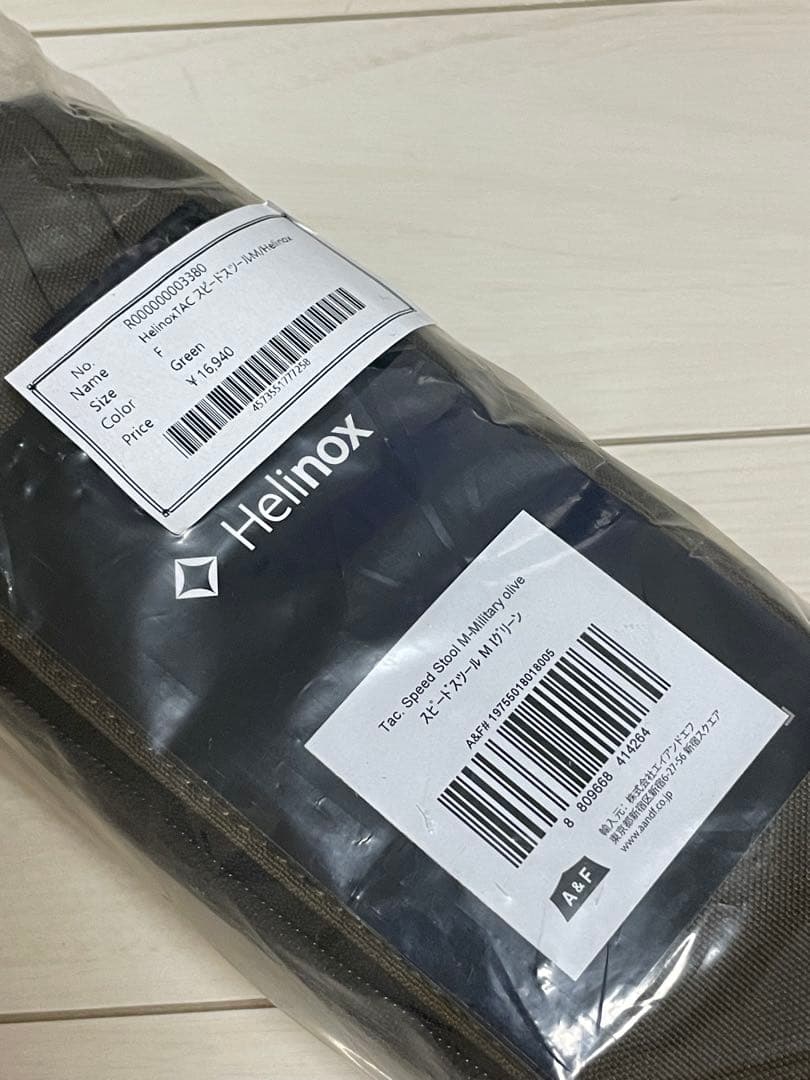 【ヘリノックス】タクティカルスピードスツールM グリーン 新品未使用品