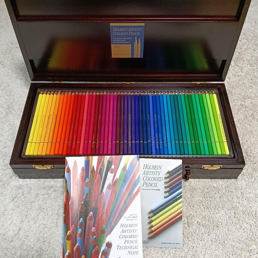 Holbein アーティスト用色鉛筆