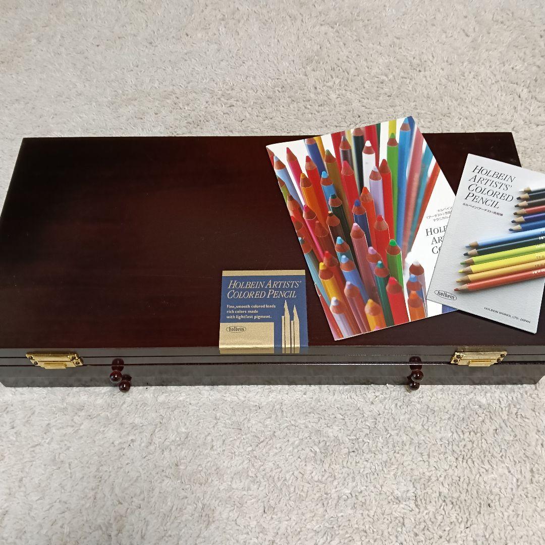 Holbein アーティスト用色鉛筆