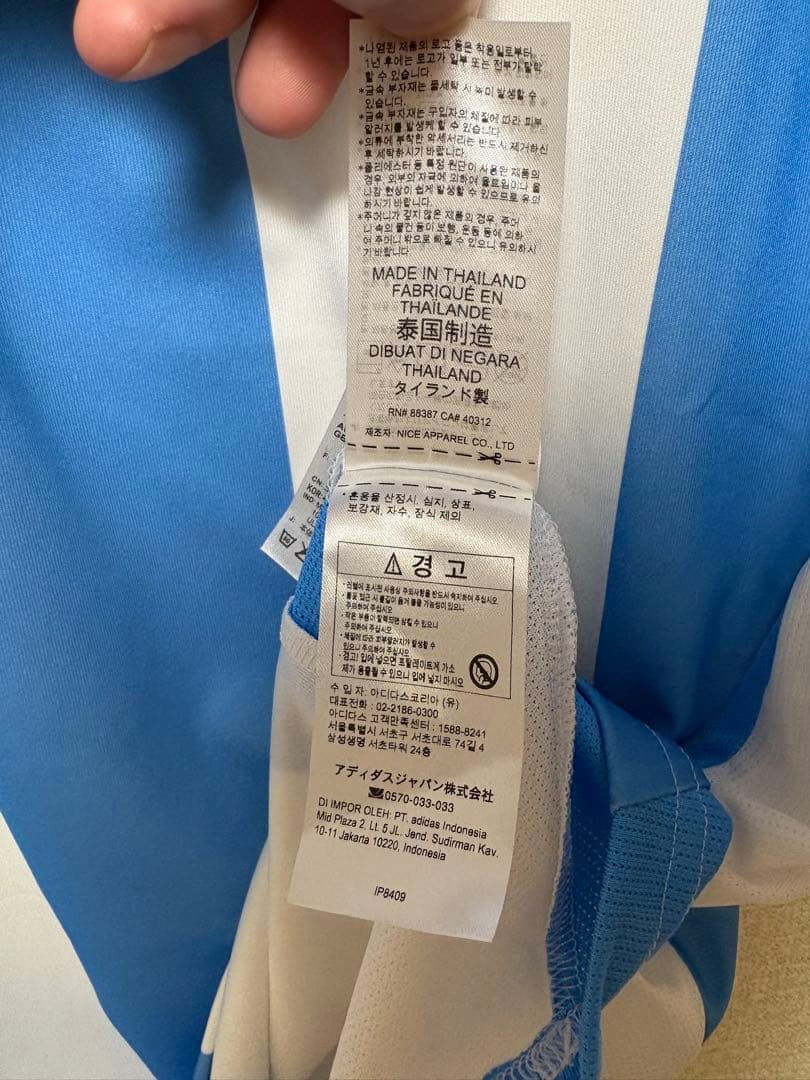 【正規品】アルゼンチン代表 コパアメリカ2024 決勝モデル フルパッチXL