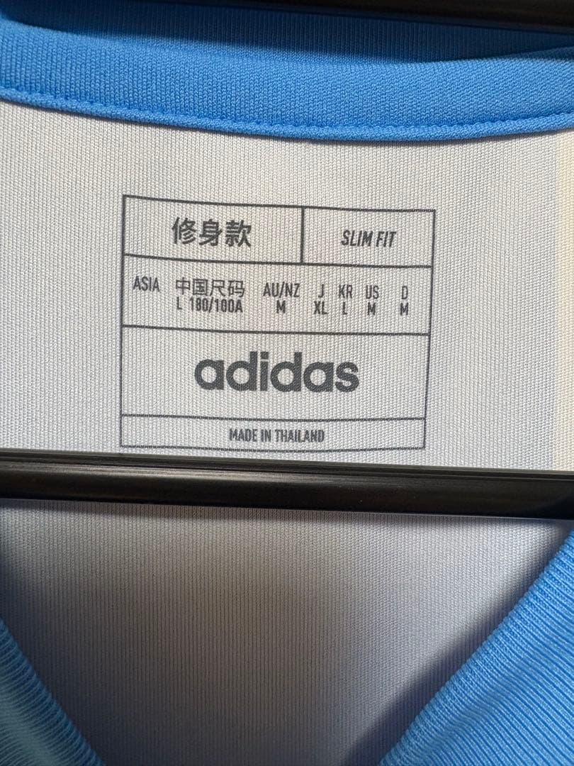 【正規品】アルゼンチン代表 コパアメリカ2024 決勝モデル フルパッチXL