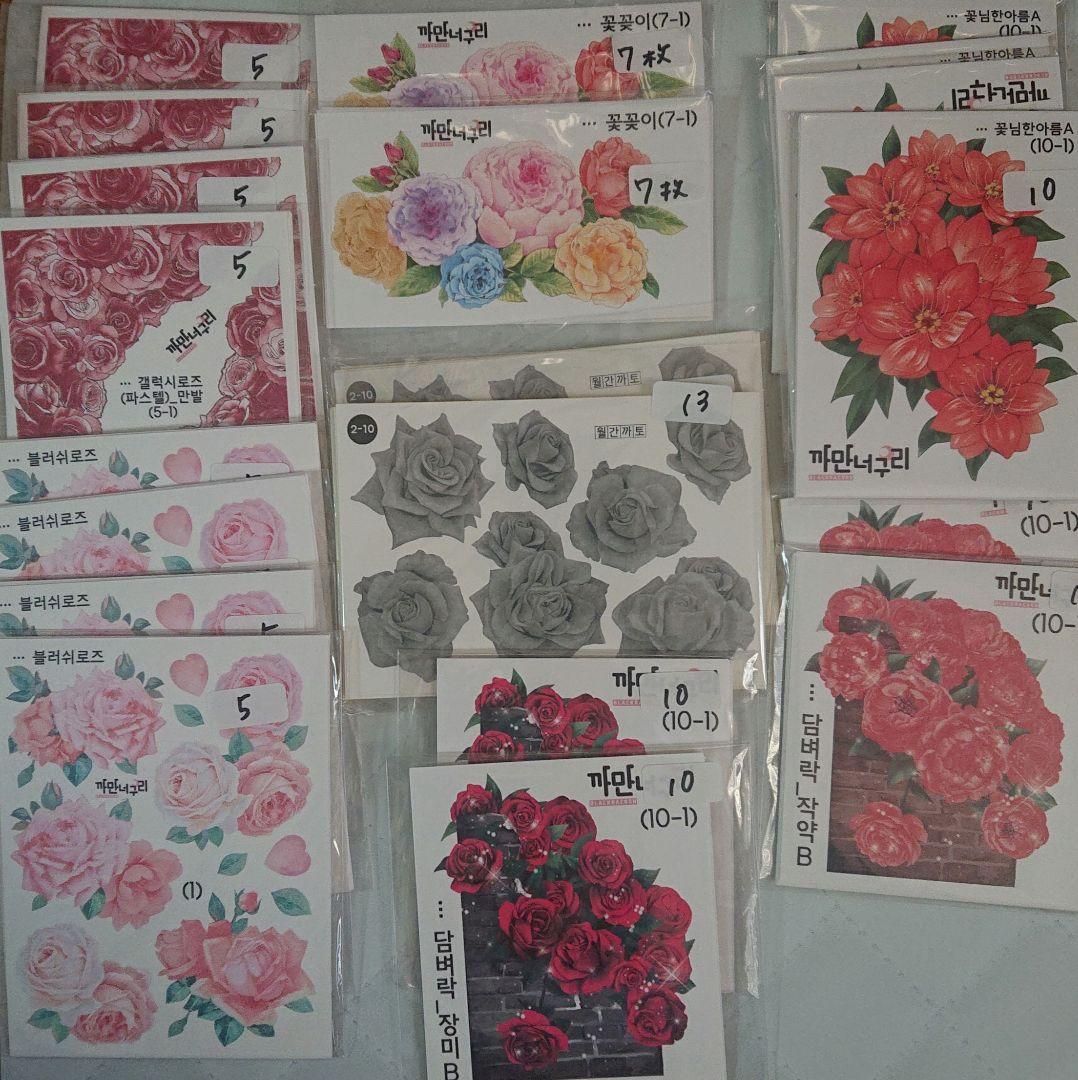 【SALE】装飾ステッカー＊約1500枚＊まとめ売り＊黒いたぬき様