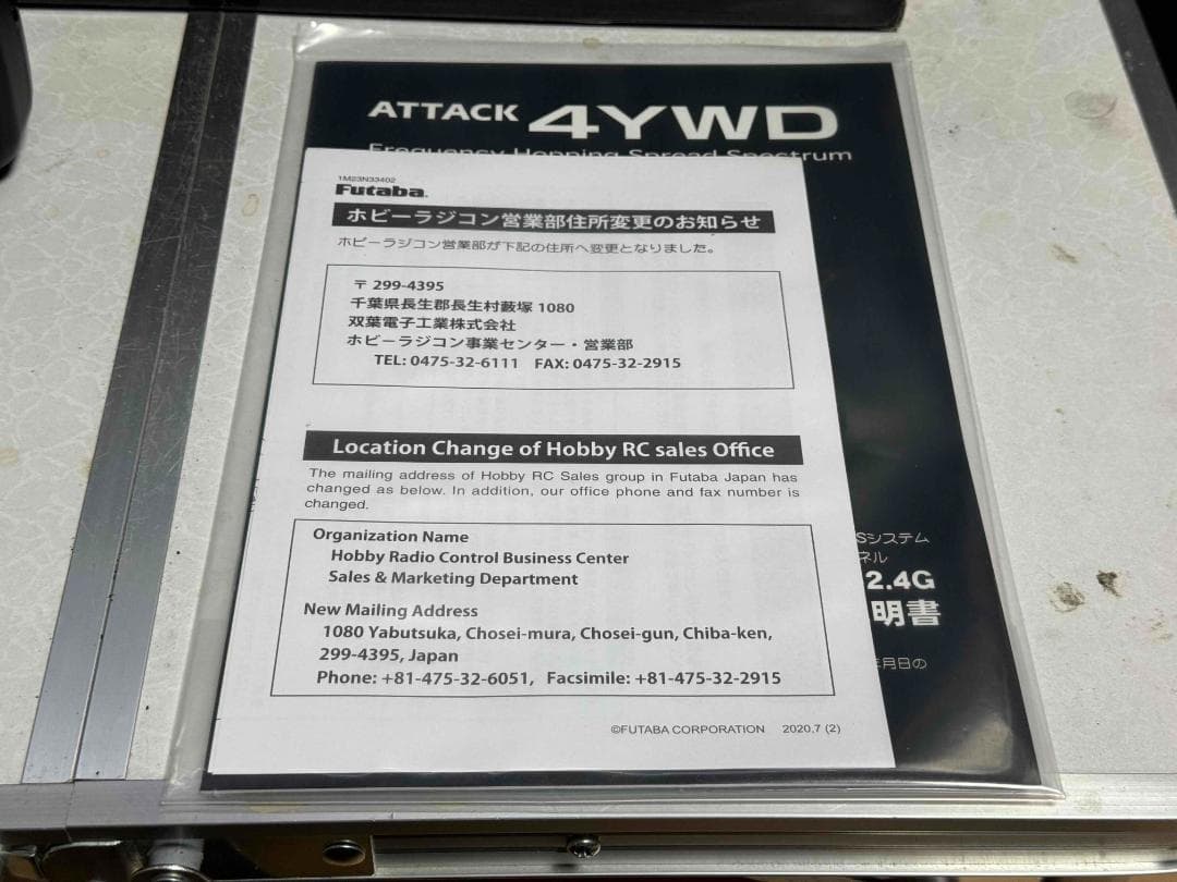 双葉電子工業 4YWD-R214GFE-F24J1DX