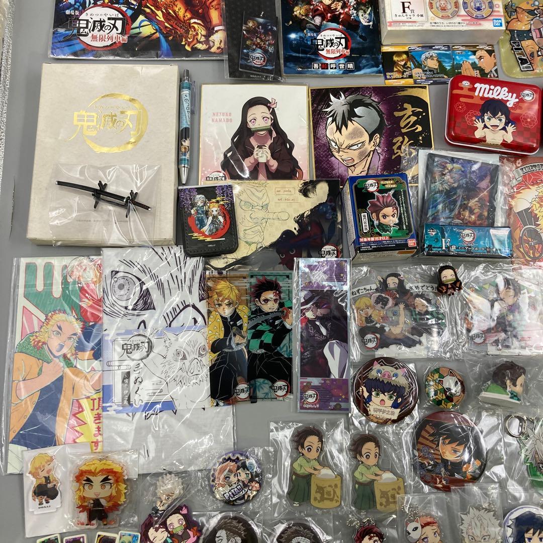 ★鬼滅の刃　まとめ売り　130点以上