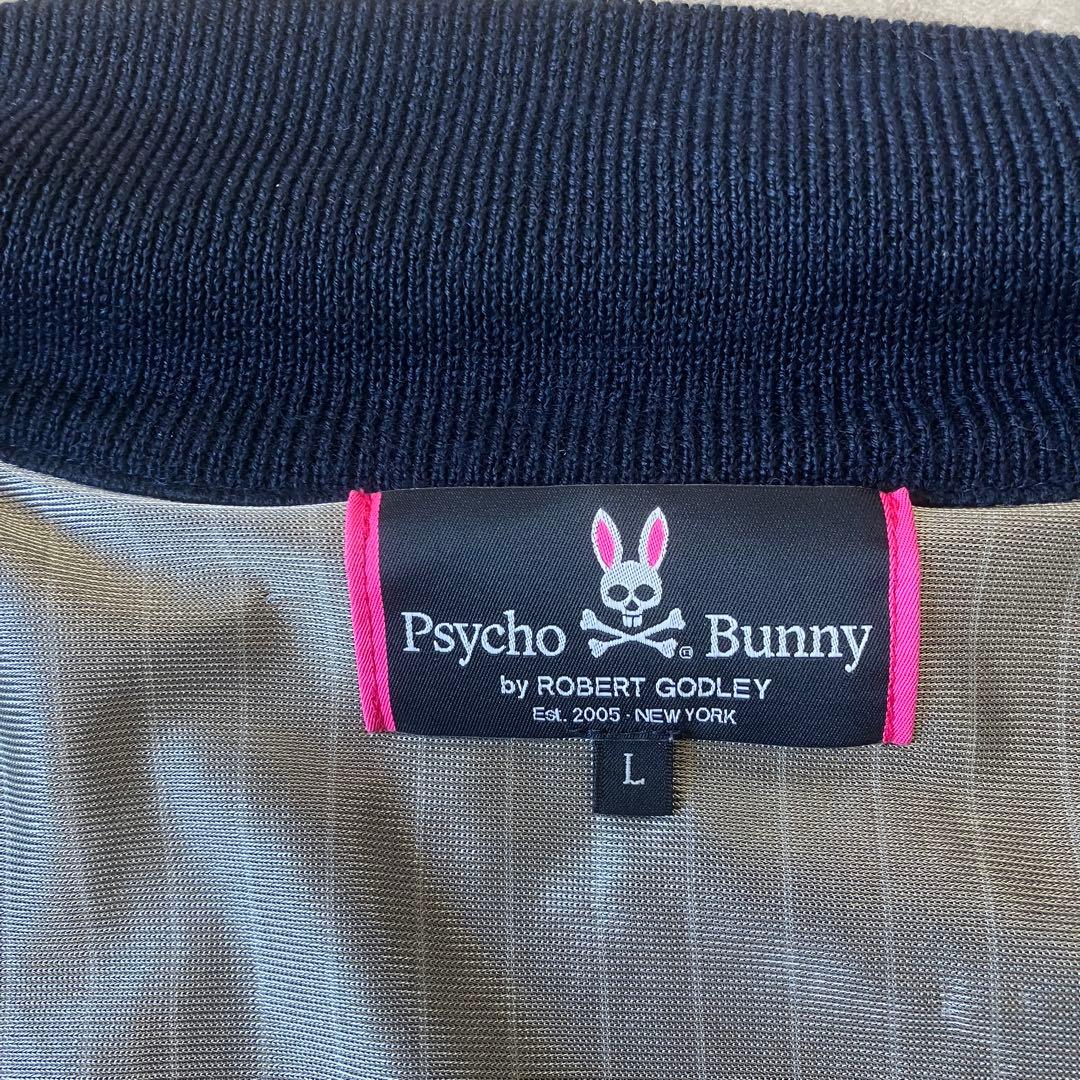 サイコバニー スカルバニー刺繍 ニットブルゾン ネイビー ジップアップ 蓄熱 L