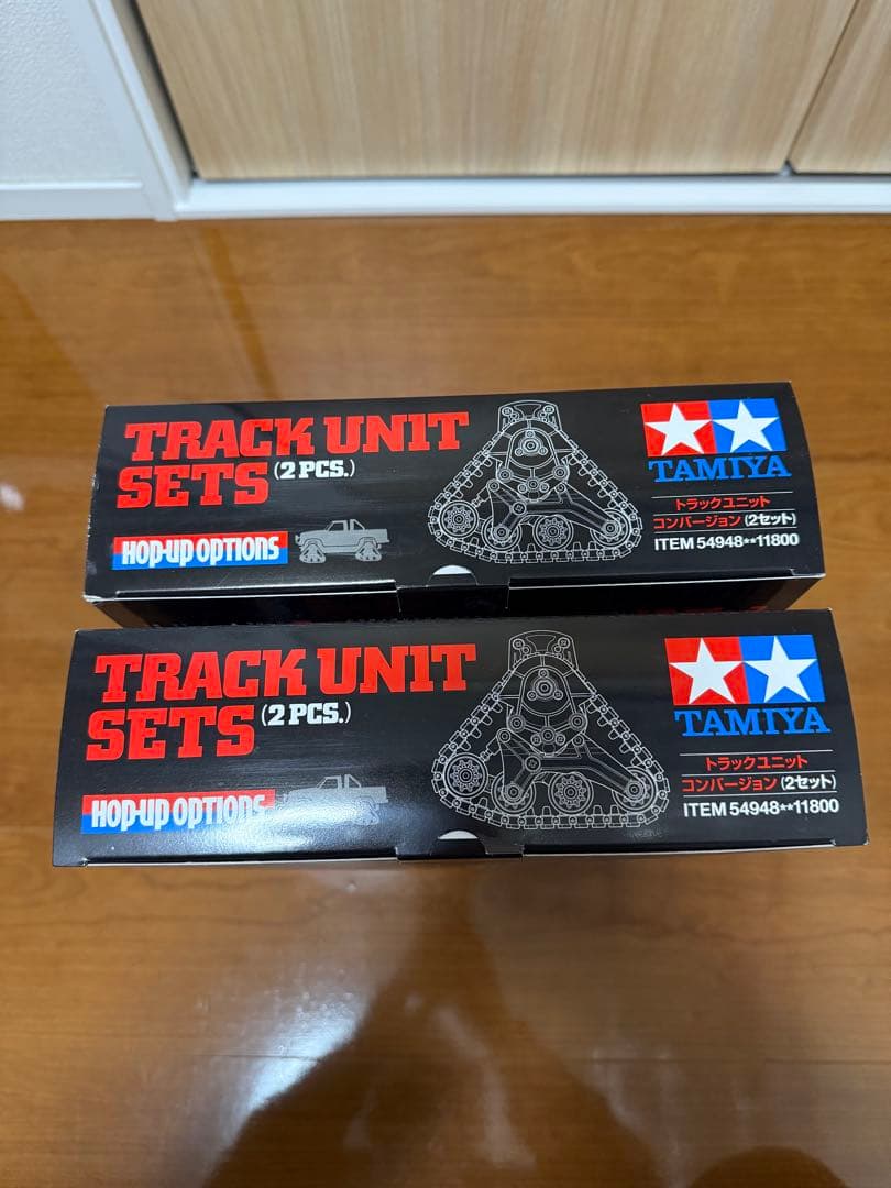 タミヤ　トラックユニットコンバージョン　1台分セット