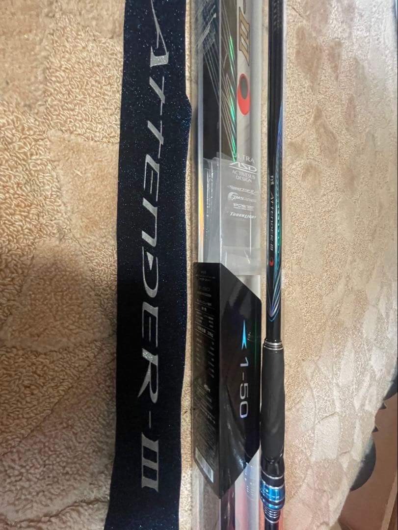 コウ　アテンダー3 1-50 美品