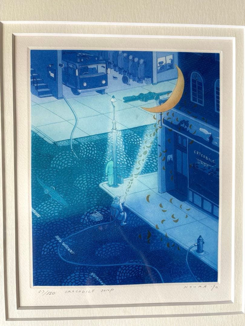 小浦昇 版画 サイン入り CROCODILE SHOP 57/150 銅版画