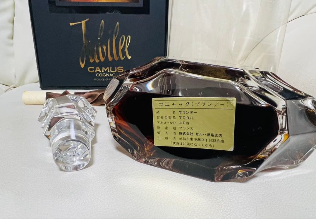 カミュ ジュビリー バカラ クリスタル　替栓・冊子・化粧箱・プラケース付！未開封