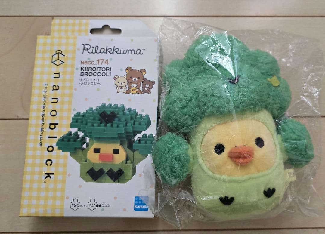 キイロイトリ お弁当 ブロッコリー ぬいぐるみ ナノブロック セット