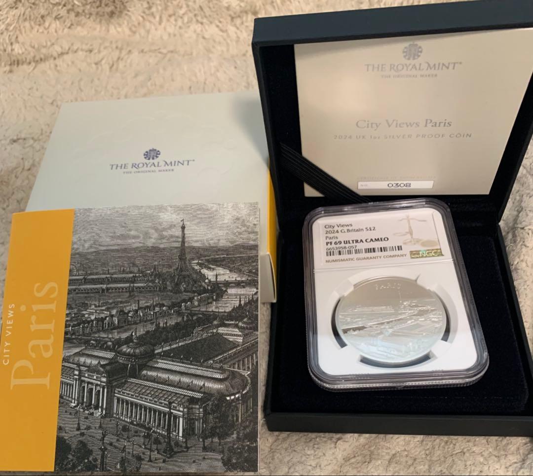  MINT社シティーヴュー　パリ2024年 プルーフシルバー