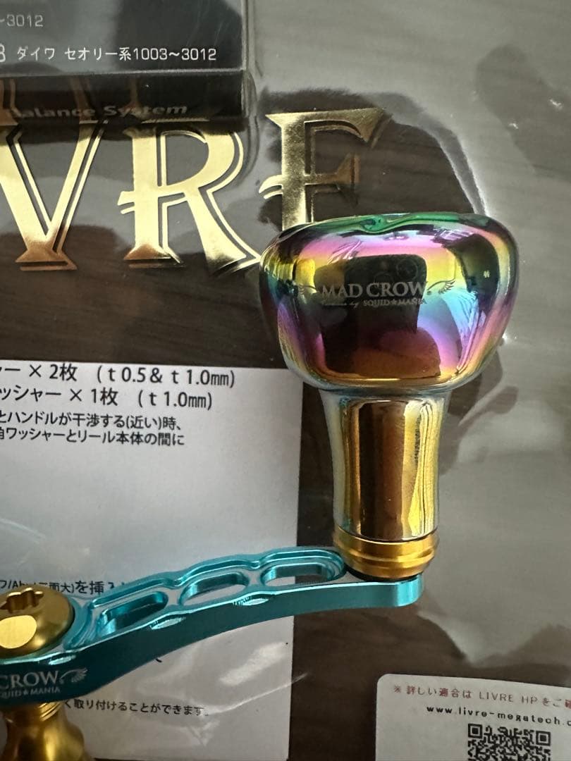 リブレ×スクイッドマニア MADCROW ウイング98 ブレイズレインボー