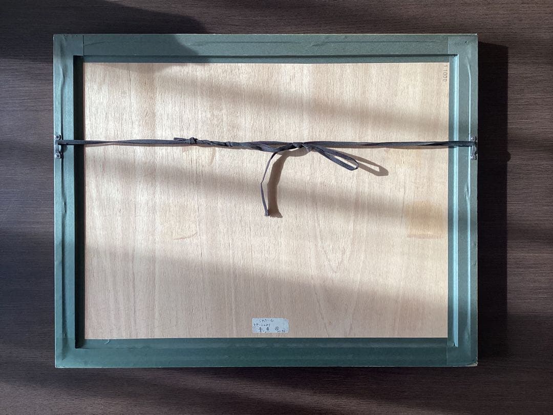 Marc CHAGALL　青い魚