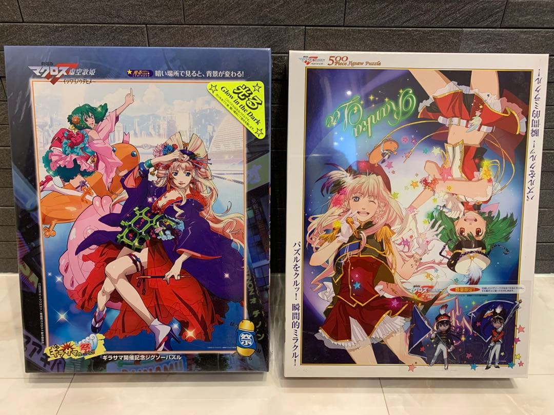 ☆レア　マクロスフロンティア　パズルセット！