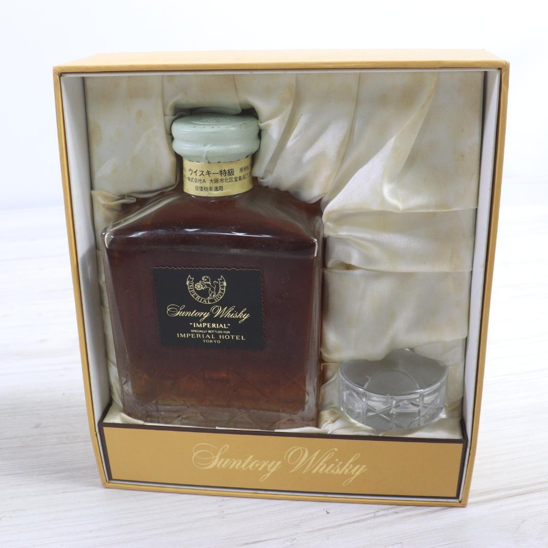 ◆未開栓 サントリー インペリアル カガミクリスタル ウイスキー