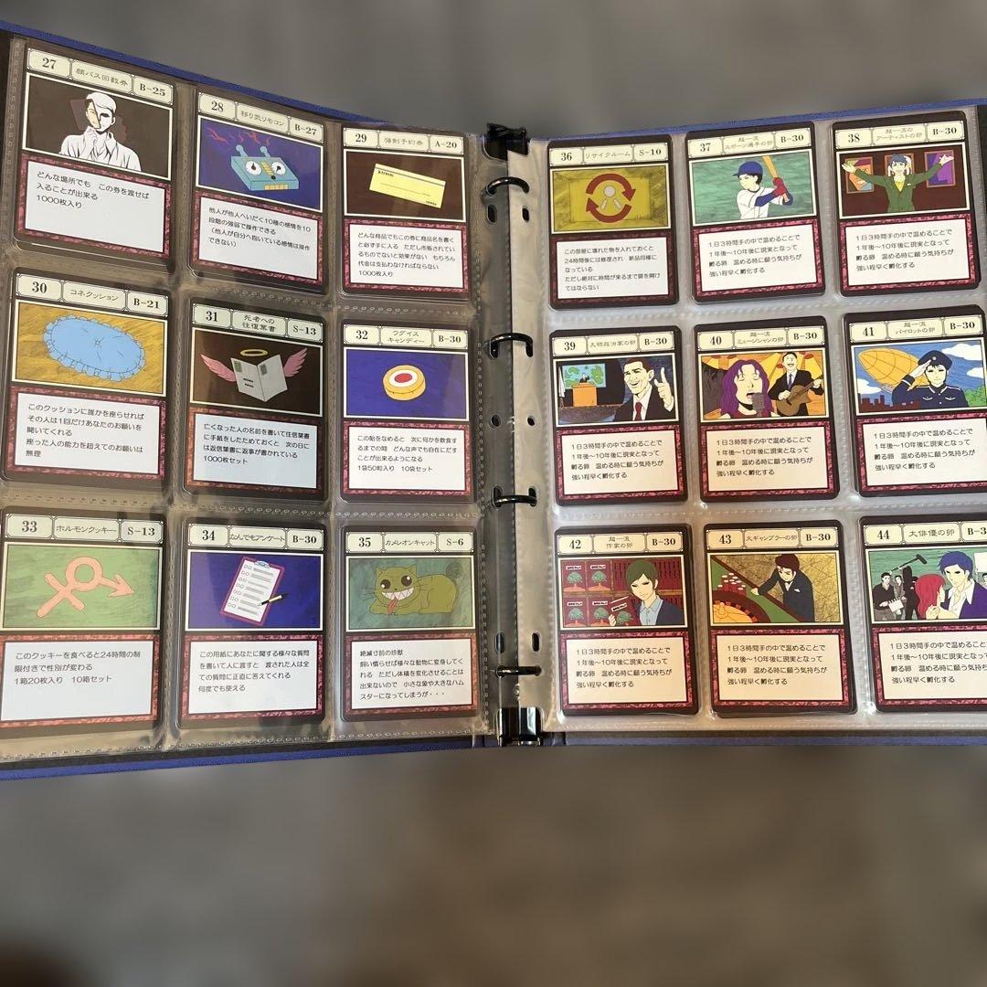 HUNTER×HUNTER グリードアイランド パーフェクトコレクタブルセット