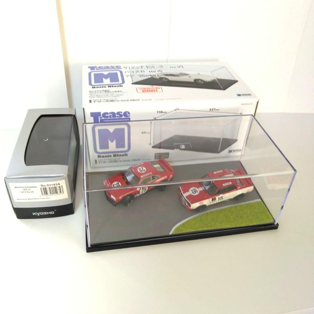 京商　サバンナ RXー3　 スカイラインGTーR ミニカーセット 1/43