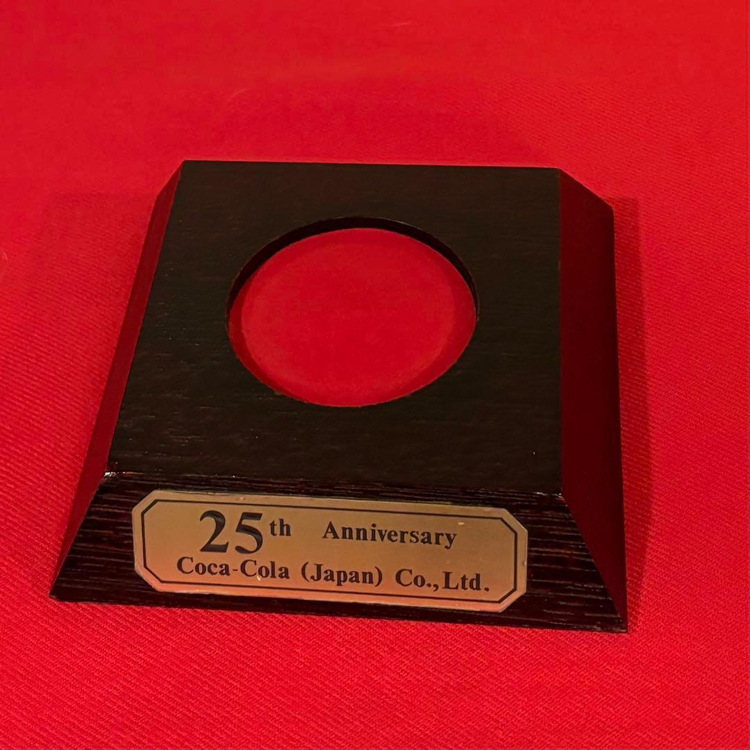 コカコーラ　Coca Cola 25周年記念ボトル　1982年