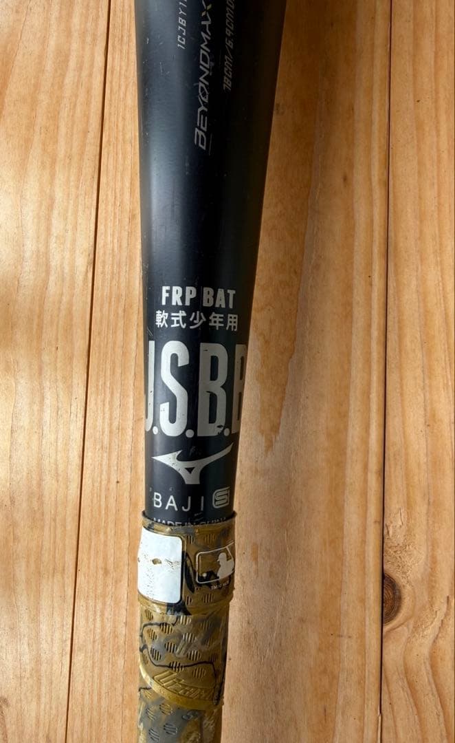 少年軟式用　ミズノ ビヨンドマックス レガシー　78cm