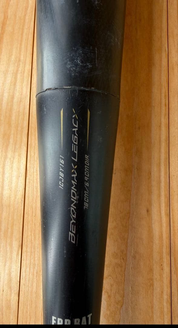 少年軟式用　ミズノ ビヨンドマックス レガシー　78cm