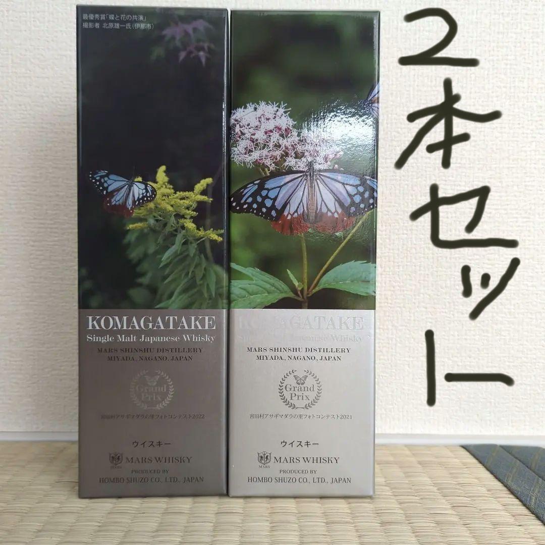 駒ヶ岳 シングルモルトウイスキー 700ml　アサギマダラの里2021 2022