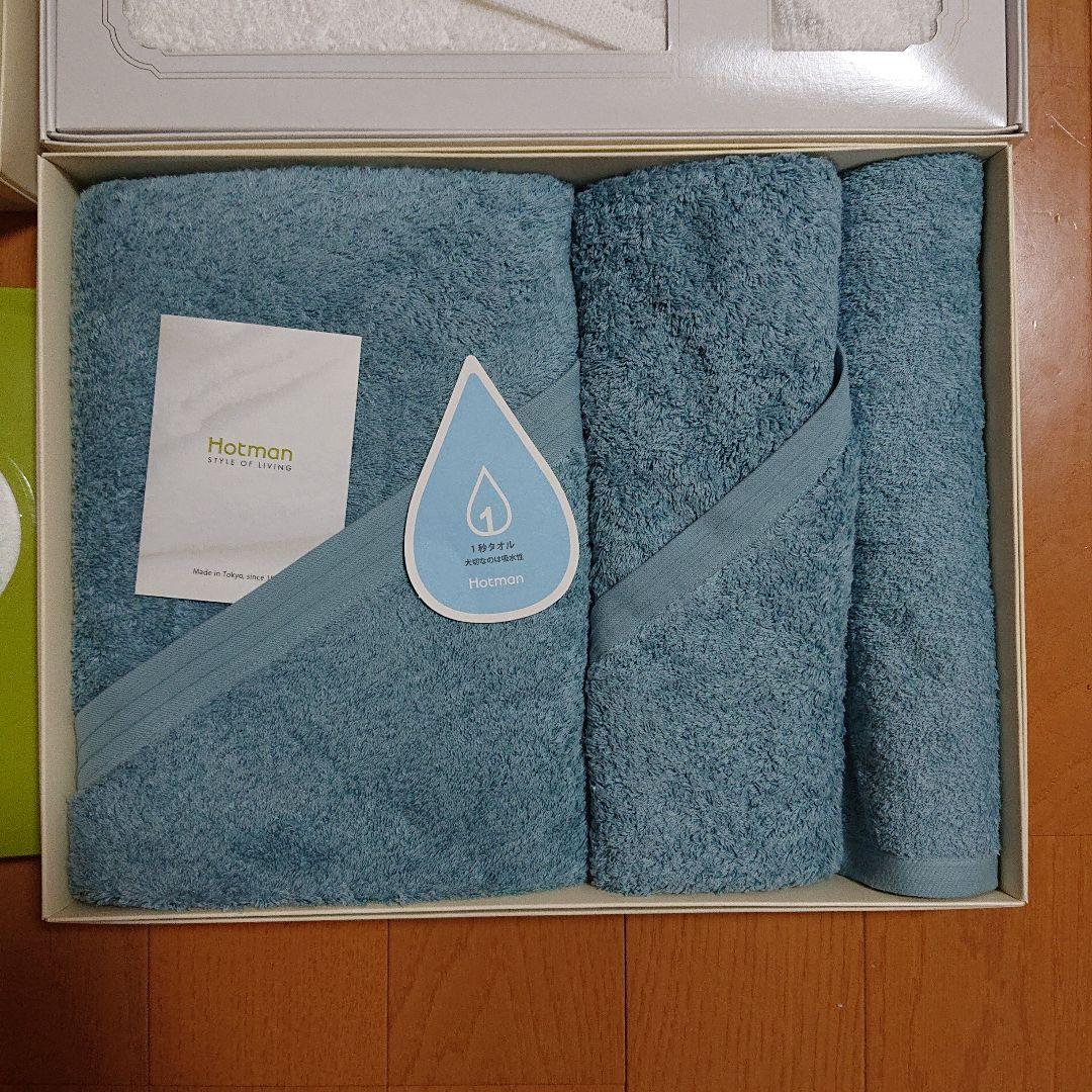 新品 HOTMAN タオルセット 10点 バスタオル フェイスタオル 1秒タオル