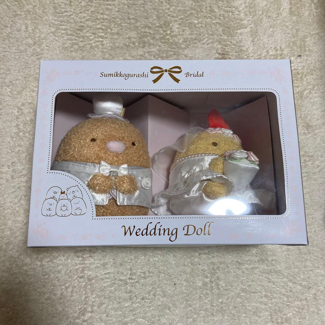 すみっコぐらし　とんかつ&えびふらいのしっぽ　ウェルカムドール