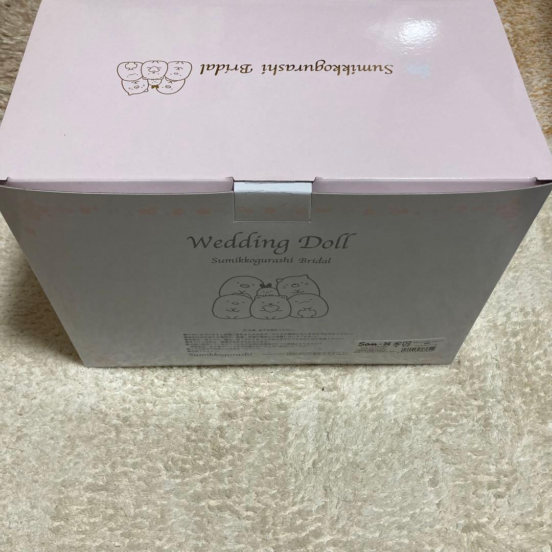 すみっコぐらし　とんかつ&えびふらいのしっぽ　ウェルカムドール