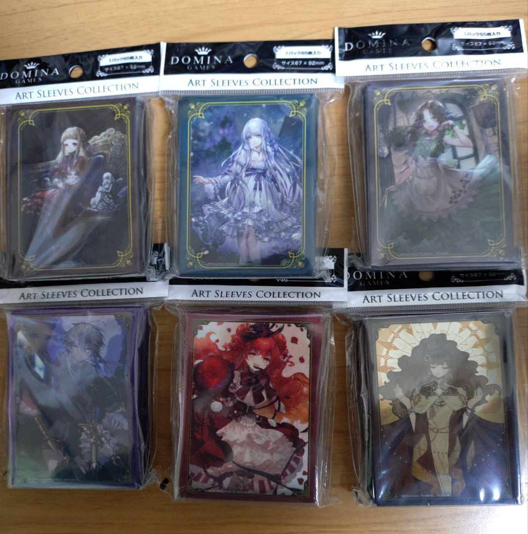 domina ART SLEEVES COLLECTION 6パックセット