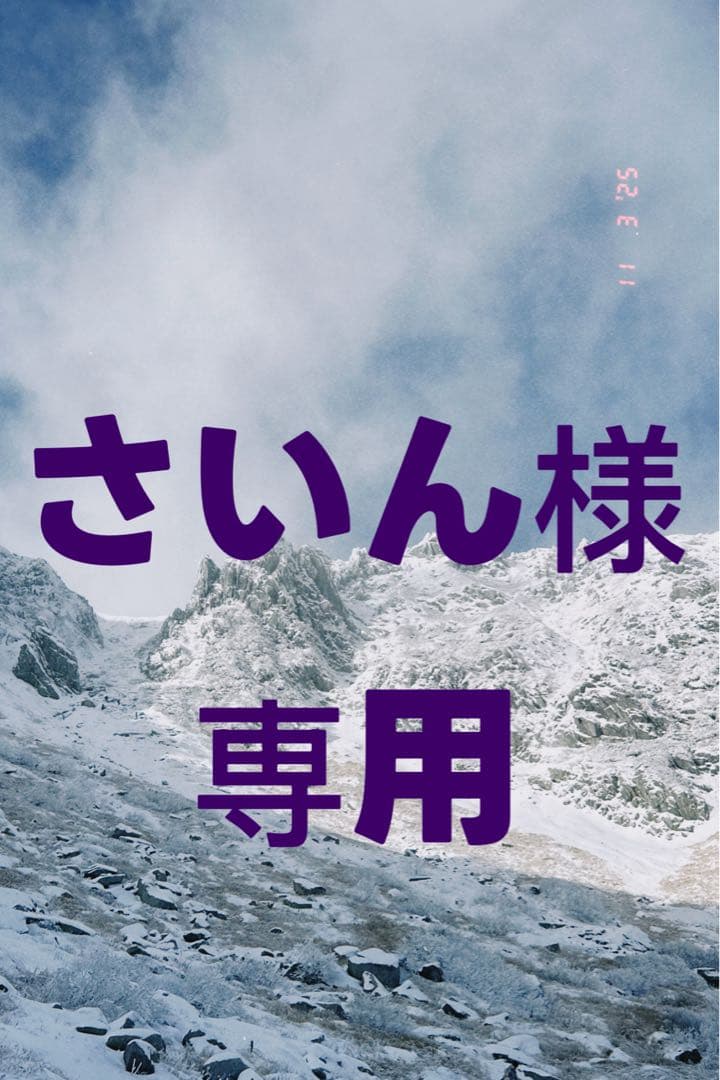 さいん　おしゃれミニベロオレンジ街乗り・通勤・通学に最適 コンパクトで軽快
