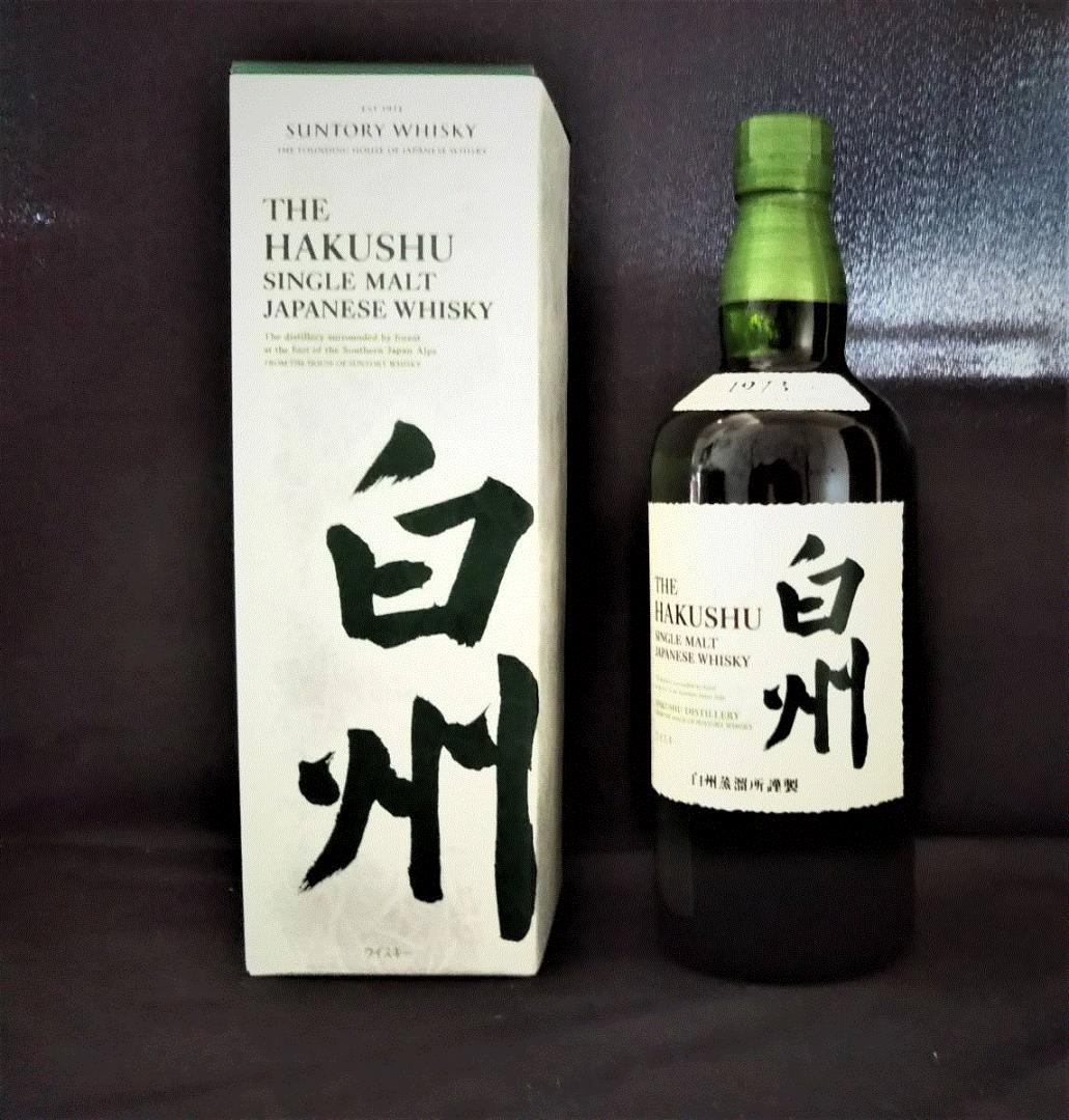 【箱付き】白州 シングルモルトウイスキー 1973年製700ml× 一本