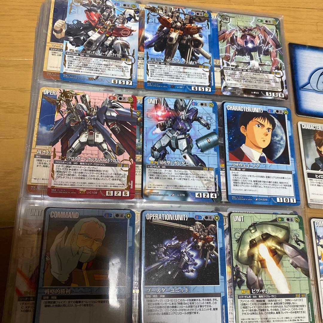 ガンダムウォー 大量まとめ