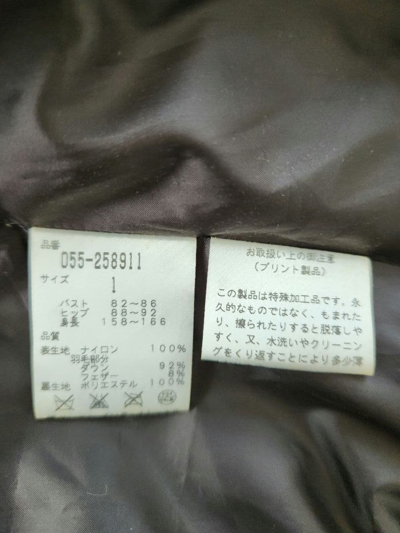 PEARLY GATESパーリーゲイツ【再々値下げ】ダウンベスト メンズS 迷彩